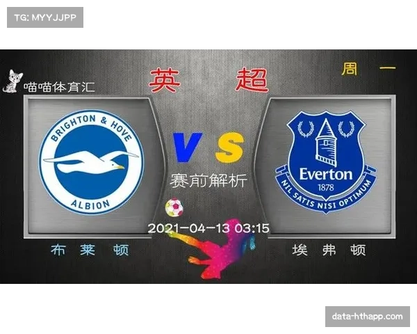 埃弗顿vs布莱顿实时：预期进球值与实际得分差距凸显效率问题