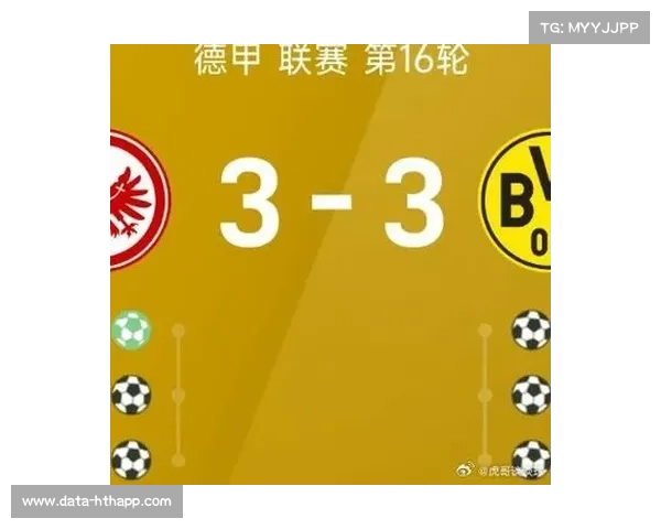 德甲联赛2026年2月转播权谈判进入关键阶段，多家媒体竞标